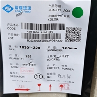 工廠供應(yīng)福耀玻璃原片2.1mm車載導(dǎo)航面板玻璃加 工定 制