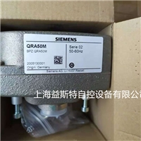 火焰探測(cè)器電眼SIEMENS火焰控制器QRA50M