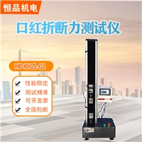 恒品安瓿瓶折斷力測試儀