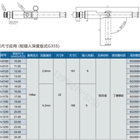 G35S系列 短款中低壓內(nèi)脹式鋁合金密封測試接頭