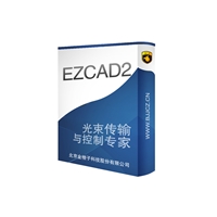 金橙子科技Ezcad Lite軟件 精簡(jiǎn)卡系列控制卡