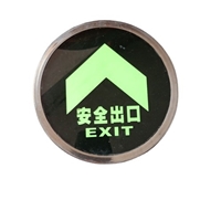 供應(yīng)發(fā)光圓形鋼化玻璃地貼，自發(fā)光嵌地出口指示 玻璃地貼