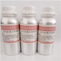 ABS粘有機(jī)玻璃用什么膠水.ABS粘有機(jī)玻璃膠水