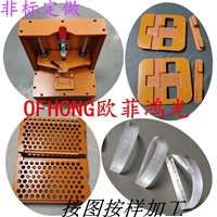 按圖加工自動(dòng)化塑料零件，新能源塑料零件，半導(dǎo)體塑料零件，電池塑料零件，塑料零件