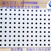 YOU-SC優(yōu)時(shí)創(chuàng) 機(jī)器視覺三維測(cè)量復(fù)合材料高精度實(shí)心圓點(diǎn)校正板