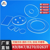 廠家直銷浮法玻璃原片 原片玻璃5mm加工