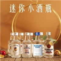 迷你小酒版調(diào)酒白蘭地小瓶裝基酒雞尾洋酒