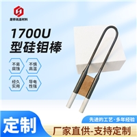 供應(yīng)1700型硅鉬棒 U型 直棒型二硅化鉬加熱元件