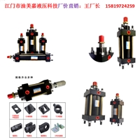 hob重型液壓油缸mob油缸生產(chǎn)廠家