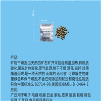 江門新會環(huán)保礦物干燥劑防潮珠1g-2500g克 廠家生產(chǎn)