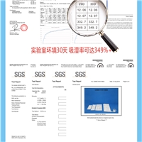 江門新會氯化鈣干燥劑粉劑1g-1000廠家生產供應