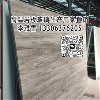 戶外桌面巖板玻璃