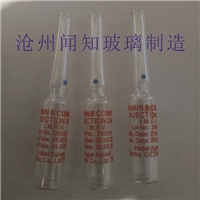 安瓶烤字