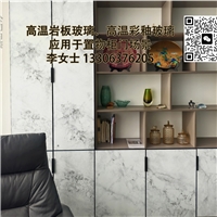 高溫巖板玻璃