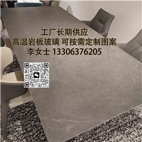 高溫巖板玻璃彩釉玻璃