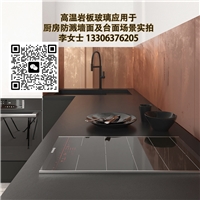 戶外巖板玻璃桌面