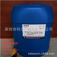 ITO干膜顯影液     