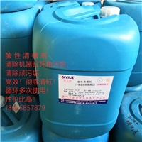 顯影缸清槽劑干膜清槽劑