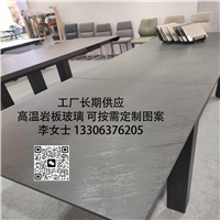 高溫巖板玻璃