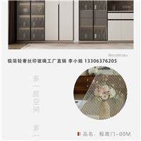 極簡門玻璃絲印玻璃