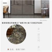 彩釉玻璃絲印玻璃極簡門玻璃