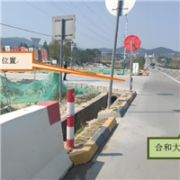 涉路施工安全服務(wù)
