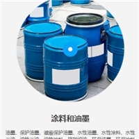 亞光環(huán)?？萍?CNC遮蔽油墨 金屬保護(hù)油墨 