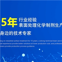 拋光液，研磨拋光液，拋光蠟，研磨液，粗磨液