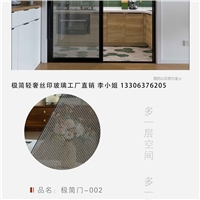 高溫絲印玻璃在家具中的應(yīng)用