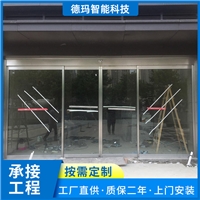 廣州雙開玻璃感應(yīng)自動門廠家 廣東酒店電動玻璃平開門廠家