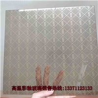 高溫彩釉玻璃可鋼化不褪色極簡(jiǎn)門(mén)玻璃