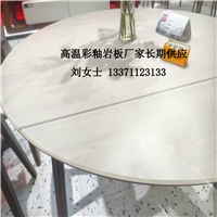 高溫彩釉巖板玻璃 戶外家具玻璃品正玻璃