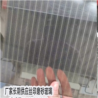 隔斷極簡門玻璃的優(yōu)點