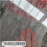 高溫絲印玻璃和低溫絲印玻璃的區(qū)別