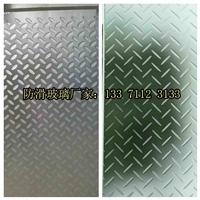 防滑玻璃地板樓梯踏步走廊棧道夾膠鋼化玻璃八字紋小圓點酸蝕玻璃