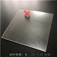 蒙砂玉砂油砂凹蒙AG低防防眩無手印玉砂