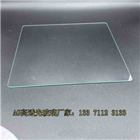 AG防眩鋼化磨砂玻璃AG高透蒙砂玻璃廠家