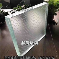 供應(yīng)防滑玻璃鋼化夾膠防滑八字紋 小圓點 米粒地板樓梯踏步走廊棧道