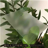 廠(chǎng)家現(xiàn)貨油砂玉砂玻璃酸洗蝕刻玻璃蒙砂磨砂玻璃霧面淋砂玻璃