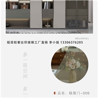 高溫絲印玻璃隔斷玻璃