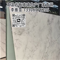高溫彩釉戶外巖板玻璃桌面玻璃