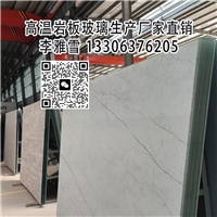 可鋼化巖板玻璃彩釉玻璃