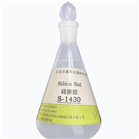 惠和大粒徑硅溶膠 酸性 堿性 二氧化硅膠體溶液