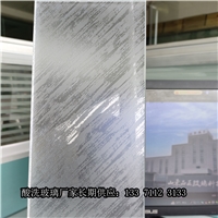 廠(chǎng)家供應油砂玉砂玻璃酸洗蝕刻玻璃蒙砂磨砂玻璃霧面無(wú)手印玻璃