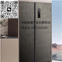 巖板家電玻璃面板可鋼化耐高溫易清理