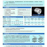 直接無(wú)捻粗紗，讓透明板材制造躍入光速時(shí)代