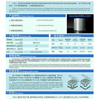 合股無(wú)捻粗紗,讓透明板材制造躍入光速時(shí)代 