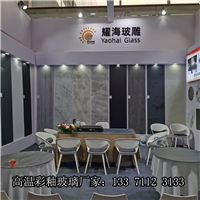 高溫彩釉巖板玻璃可鋼化耐高溫不褪色家具背景墻吧臺桌面