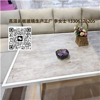 異地可鋼可裁彩釉玻璃巖板玻璃