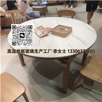 沣ߜزԮؿ䓻ɲЏS